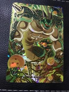 MM3-024 PSA10 ポルンガ スーパードラゴンボールヒーローズ mm3-024 ポルンガ - メルカリ