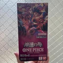 2025年最新】神速の拳 boxの人気アイテム - メルカリ