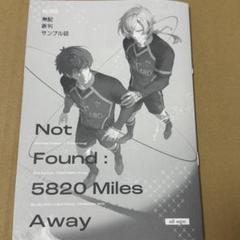 種村有菜 クロスアンジュ同人誌 | Shop at Mercari from Japan