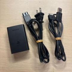 PlayStation Vita（PCH-1000）純正充電器