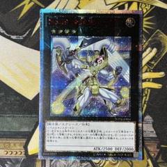 2025年最新】遊戯王 ホープ シークレットの人気アイテム - メルカリ