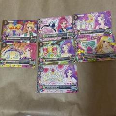 アイカツカード 7枚セット - メルカリ