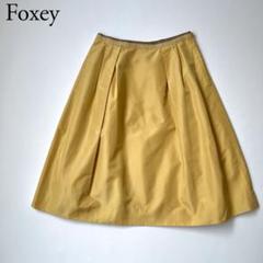美品 Foxey フォクシー フレアスカート シルクスカート イエロー
