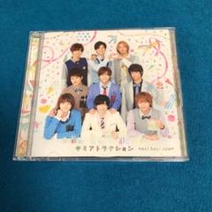 Hey!Say!JUMP ポップ　ソフティモ　非売品 2025年最新】ソフティモ hey! say! jumpの人気アイテム - メルカリ