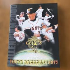読売ジャイアンツ 2000 チャンピオン 記念カードセット 2025年最新】読売ジャイアンツ2000チャンピオンの人気アイテム