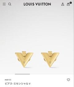 cotnet Louis Vuitton ピアス・エセンシャルV 片耳のみ ルイヴィトン ピアス レディース LOUIS VUITTON ピアス