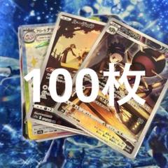 ポケモンカード　昔　古い　大量まとめ売り　引退品 ポケモンカード 引退品 まとめ売り 大量｜Yahoo!フリマ（旧