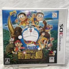 3DS ドラえもん のび太と奇跡の島〜アニマルアドベンチャー〜