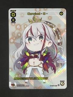 ウィクロス カーニバル コングラ ウィクロスカーニバルコングラ