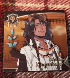 ツイステシール レオナ・キングスカラー ノーマル