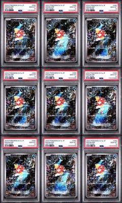 コイキング　ar 3連番　magikarp PSA10 連番】コイキングAR レアコイル AR MAGIKARP - メルカリ