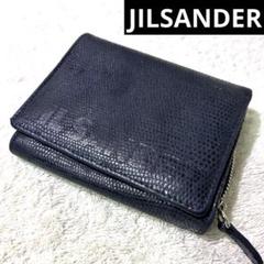 JILSANDER ジルサンダー　コンパクトウォレット　折財布　ネイビーのサムネイル