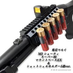 最終値下げ　マルイ M3 スリングとシェル付き 51pXnfnaE4L._AC_SY200_QL15_.jpg