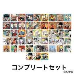 ヒロアカ アートコースター rivals 全種コンプリートセット ヒロアカ アートコースター rivals 全種コンプリートセット
