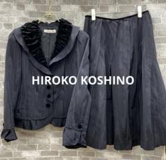 HIROKO KOSHINO   セットアップ　スーツ　個性的　バルーンスカート HIROKO KOSHINO セットアップ スーツ 個性的 バルーンスカート
