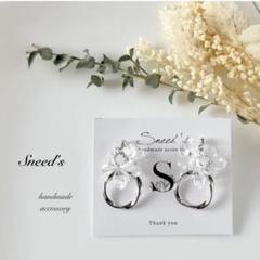 ▪シルバーツイストフープチャーム×フラワーチャームピアス／イヤリング