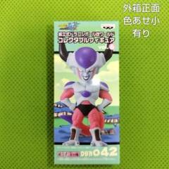 【未開封】組立式ドラゴンボール改 ワーコレ vol.2 スペシャルカラー 全8種 m33167274638_1.jpg?1723246108
