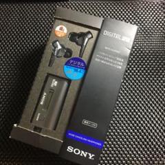 廃番品 カナル型ノイズキャンセリングイヤホン MDR-NC300D