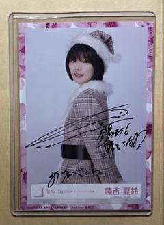2025年最新】上村莉菜 サインの人気アイテム - メルカリ