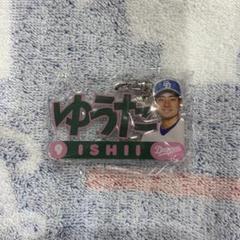 中日ドラゴンズ　石伊雄太選手　選手ネームアクリルキーホルダー　7/11〜のサムネイル