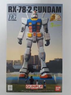機動戦士ガンダム ガンプラ30周年記念限定モデル　完売品　激レア　新品 2025年最新】ガンプラ 30周年の人気アイテム - メルカリ