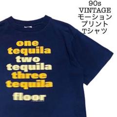90s tequila モーション プリント Tシャツ ぼかし文字 ビンテージ