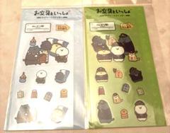 【限定】お文具といっしょ　ポップアップストア　クリアシートステッカー 2枚セット