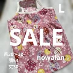 犬服ハンドメイド　Lサイズキャミワンピース
