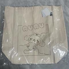 ジェオチャム　RURU トートバッグ　JOCHUM RURU トートバッグ JOCHUM ポップアップ ジェオチャム - メルカリ