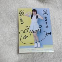 2025年最新】本田珠由記 直筆の人気アイテム - メルカリ