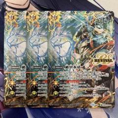 おまけスリーブ付き！バトルスピリッツ　引退品 バトスピ 引退品他 専用ケース付き