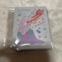 ヌメラだものの中古 未使用品 メルカリ