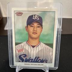 2023 Topps WBC 侍ジャパン カード高橋奎ニ　77枚限定 Amazon.co.jp: 2023 Topps WBC 侍ジャパン カード高橋奎ニ 77枚