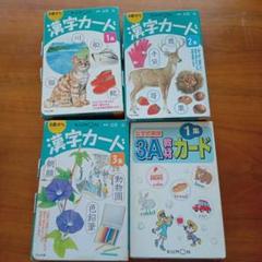 2025年最新】教材まとめ売りの人気アイテム - メルカリ