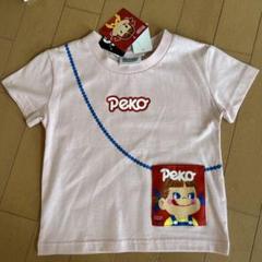 ペコちゃん ポシェット Tシャツ 90