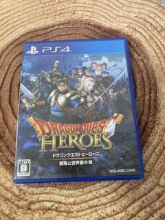 ドラゴンクエストヒーローズ PS4 闇竜と世界樹の城 ソフト