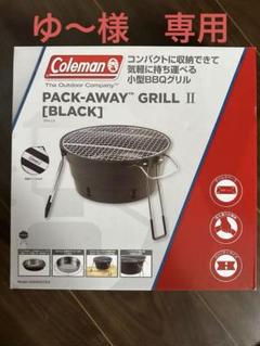 バーベキュー・調理用品 Coleman PACK-AWAY GRILL [SKY] Coleman コールマン パックアウェイグリルII 小型 BBQ グリル