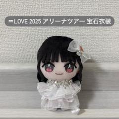 イコラブ 生写真 未開封 魔法少女 ぬいぐるみマスコット 6セット 2025年最新】イコラブ ぬいぐるみ 齋藤樹愛羅の人気アイテム