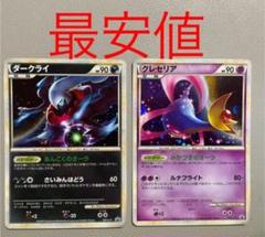 ポケモンだいすきクラブ カードの中古 未使用品 メルカリ