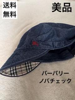 Burberry キャスケット　メガチェック柄 Burberry キャスケットメガチェック柄