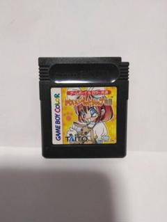 ゲームボーイ かわいいペットショップ物語