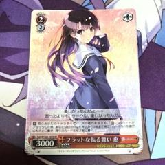 2025年最新】ヴァイス 恵の人気アイテム - メルカリ