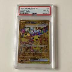 超電ブレーカー1box ポケモンカードゲーム スカーレット&バイオレット 拡張パック 超
