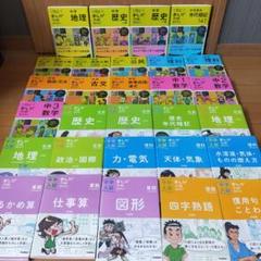 【全巻帯付き】中学入試まんが攻略BON 全巻 帯付き多数】中学入試まんが攻略BON!シリーズ 全巻14+2冊セットntshz