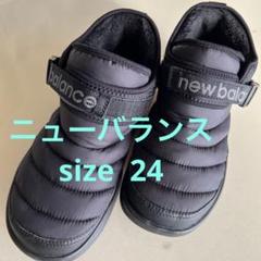 2025年最新】ニューバランス モックシューズ 24の人気アイテム