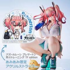 【新品未開封】アルファマックス ブレマートン フィギュア ブレマートン（フィギュア本体）｜フィギュア | ゲーム