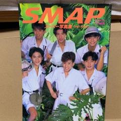 Yahoo!オークション -「smap写真集」の落札相場・落札価格