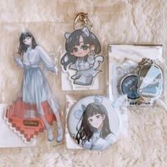 2025年最新】ニート部 アクスタの人気アイテム - メルカリ