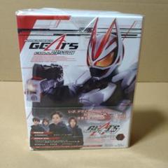 【全巻収納BOXのみ】仮面ライダーギーツ Blu-ray COLLECTION