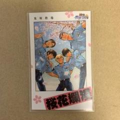 2025年最新】警察学校組 チェキの人気アイテム - メルカリ